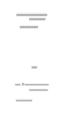 水下抛石护岸工方案