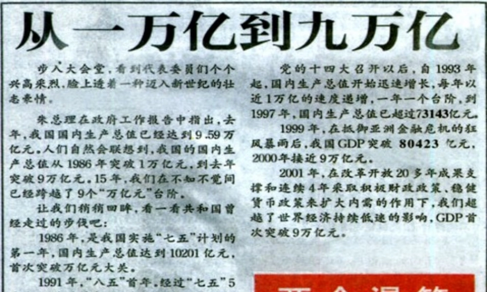 八年级数学折线图课件 华师大版 课件