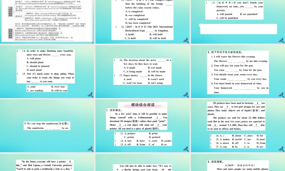 九年级英语上册 Module 9 Great inventions Unit 3 Language in use习题课件 (新版)外研版 课件