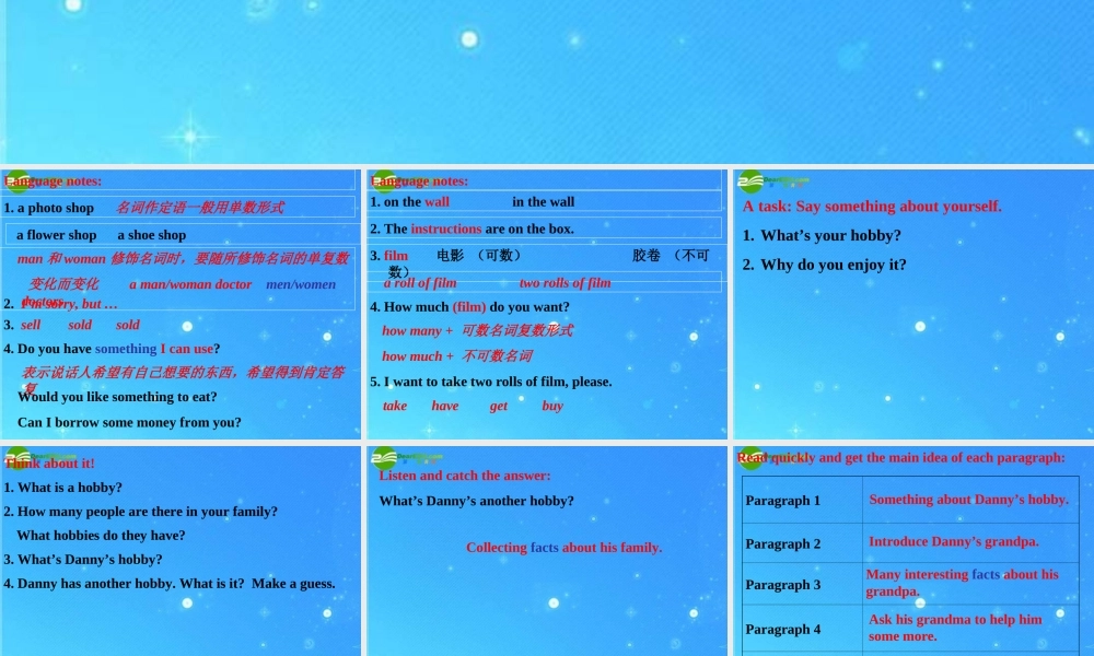 八年级英语上册 Unit 7 Enioy Your Hobby Lesson 50课件 冀教版 课件