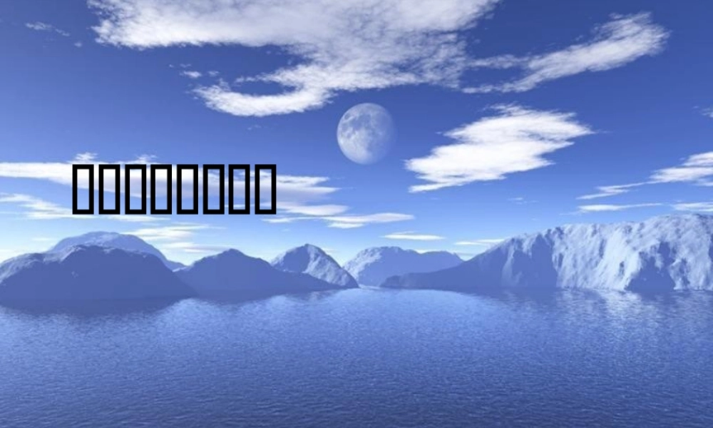 平面向量基本定理 人教版 课件