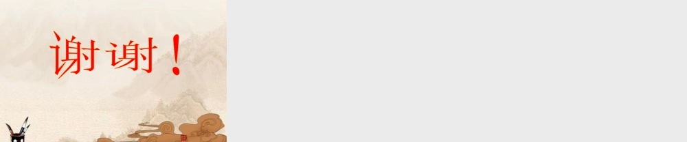 八年级政治下册 第十课自觉维护正义课件 人教新课标版 课件