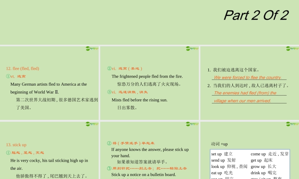 广东省高三英语第一轮总复习 Module8 Unit23 Conflict(2)课件 北师大版 新课标 课件