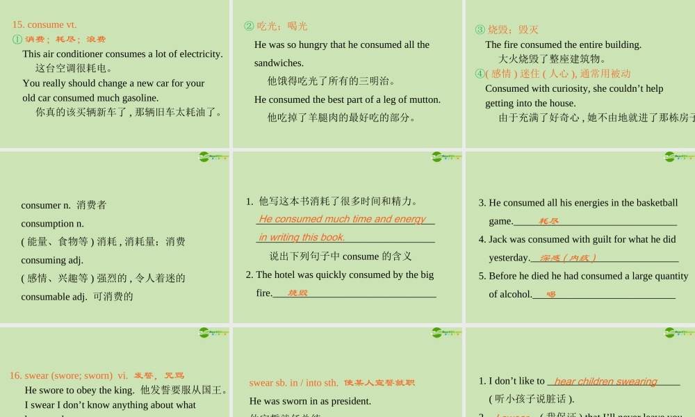 广东省高三英语第一轮总复习 Module8 Unit23 Conflict(2)课件 北师大版 新课标 课件