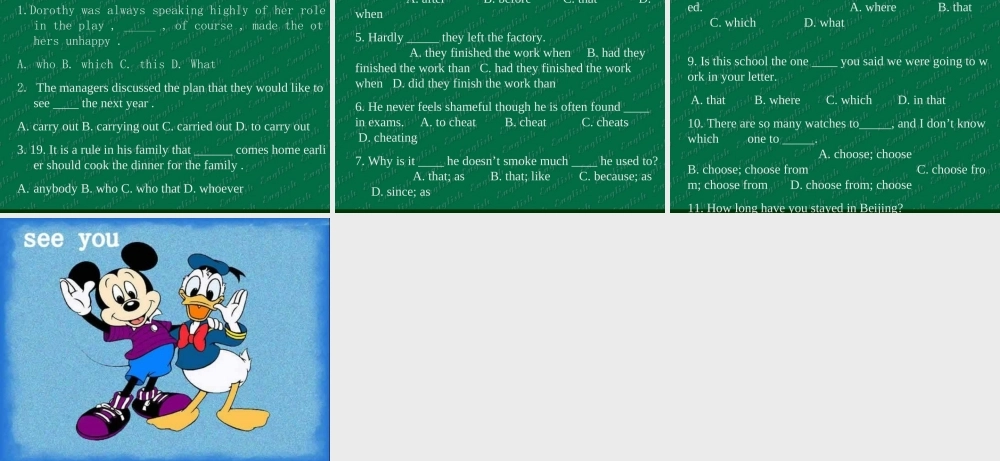 单项解题三 高考英语专题复习 单项选择解题讲座课件[整理六套]新课标 高考英语专题复习 单项选择解题讲座课件[整理六套]新课标