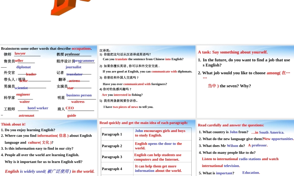 八年级英语 Unit6 I love learning English-lesson 47课件 冀教版 课件