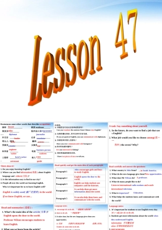 八年级英语 Unit6 I love learning English-lesson 47课件 冀教版 课件