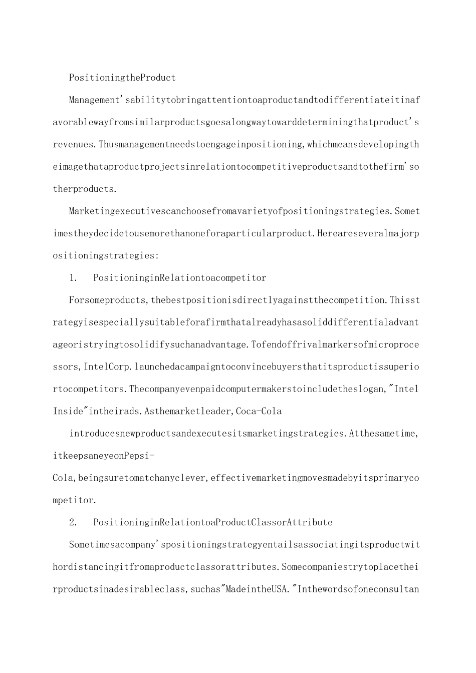 市场营销策略外文文献及翻译_第2页