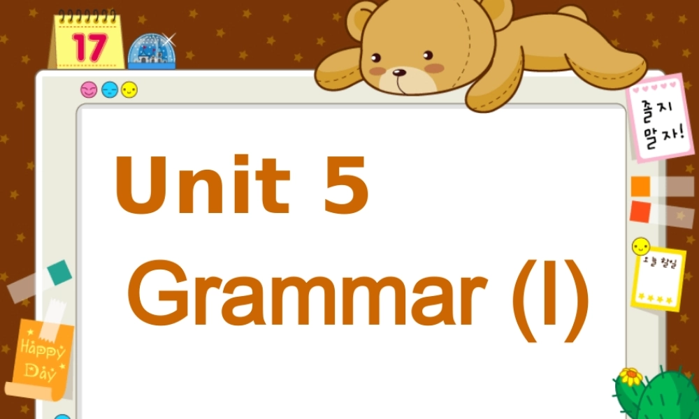 八年级英语下 Unit5 Grammar l 课件牛津版 课件
