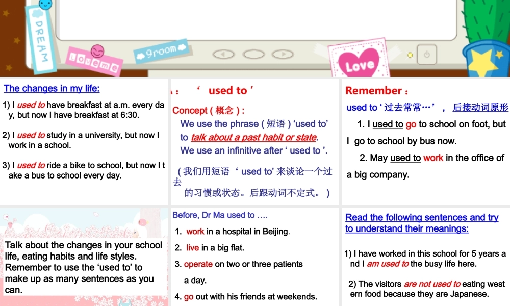 八年级英语下 Unit5 Grammar l 课件牛津版 课件