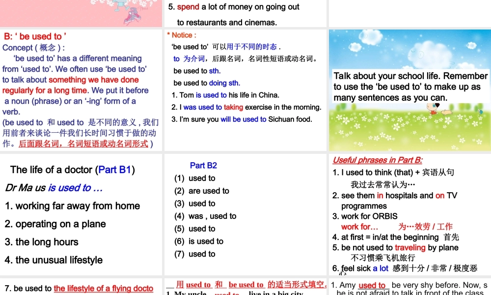 八年级英语下 Unit5 Grammar l 课件牛津版 课件