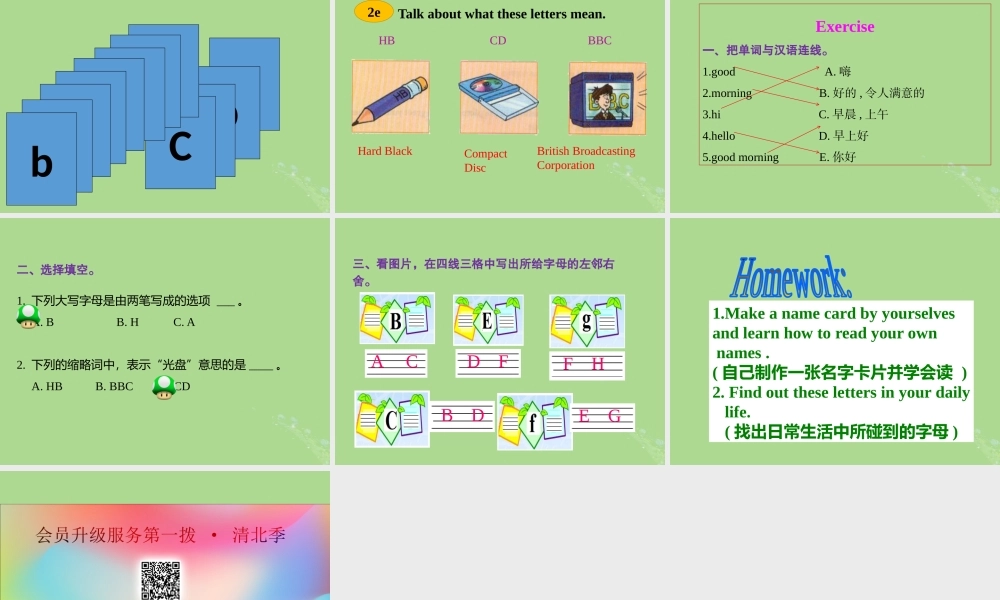七年级英语上册 Starter Unit 1 Good morning(1a 2e)教学课件 (新版)人教新目标版 课件