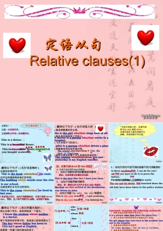 定语从句复习(1) 广东省高二英语定语从句复习课件[整理三套]新课标 人教版 广东省高二英语定语从句复习课件[整理三套]新课标 人教版