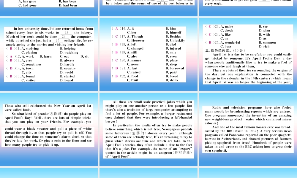 九年级英语全册 Unit 12 Life is full of the unexpected周末作业习题课件 (新版)人教新目标版 课件