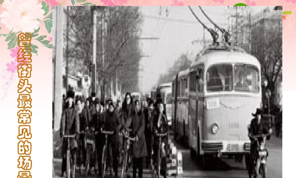 九年级思想品德 第2课第1站(打开财富之门)课件 北师大版 课件