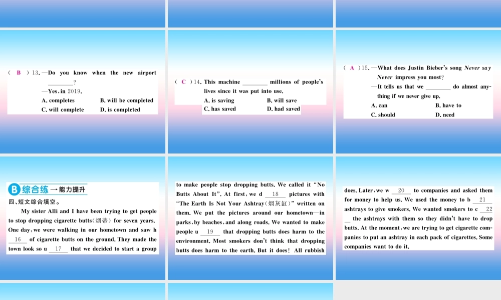 九年级英语全册 Unit 13 We re trying to save the earth(第3课时)习题课件 (新版)人教新目标版 课件