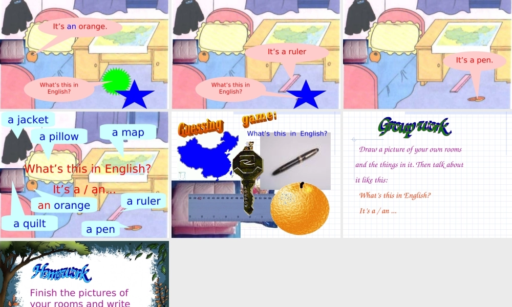 七年级英语Unit 2 What s this in English？课件1外研版 课件