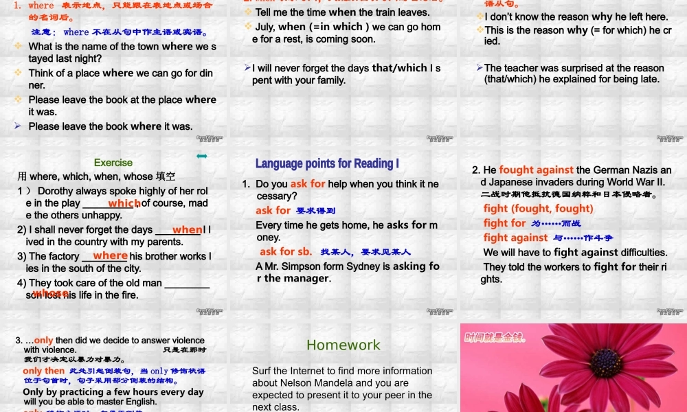 广东地区高一英语Unit5 Nelson Mandela-a modern hero课件 新课标 人教版 必修1 课件