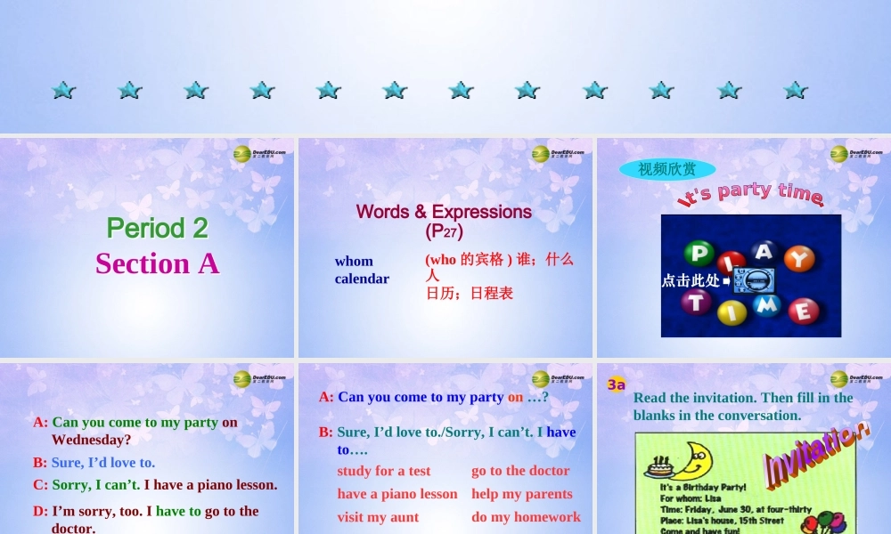 八年级英语上册(Unit 5 Can you come to my party Section B-P2)课件 人教新目标版 课件