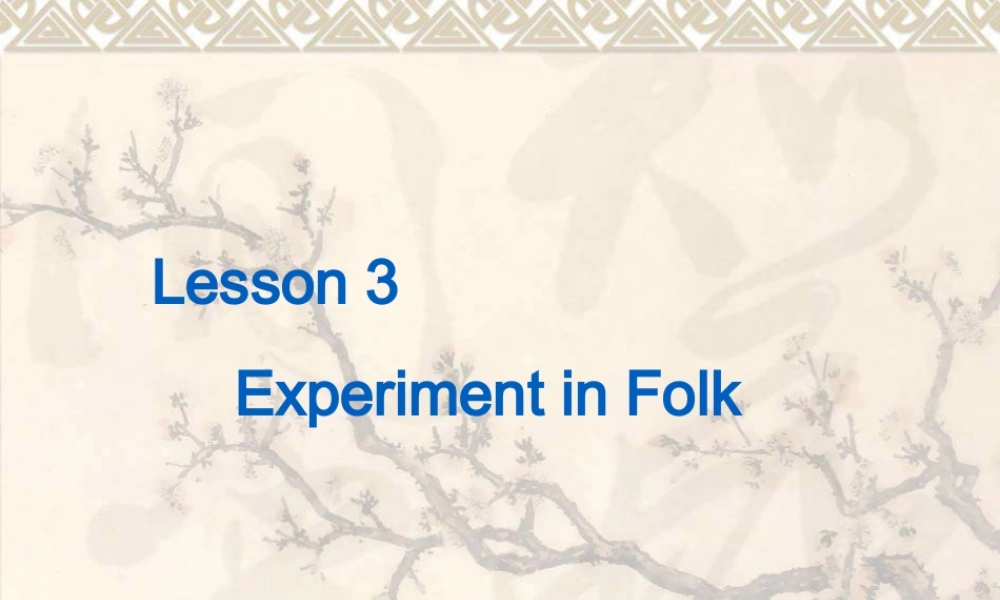 北师版英语必修2U5 Rhythm--L3 Experiment in Folkppt 课件