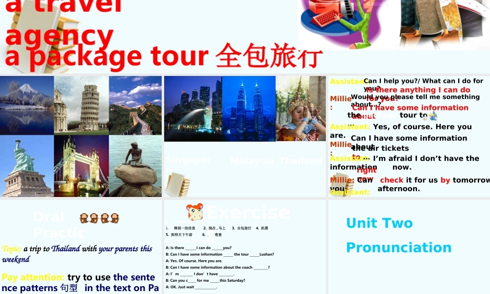 八年级英语下册 Unit2 Travelling 1课件 牛津译林版 课件