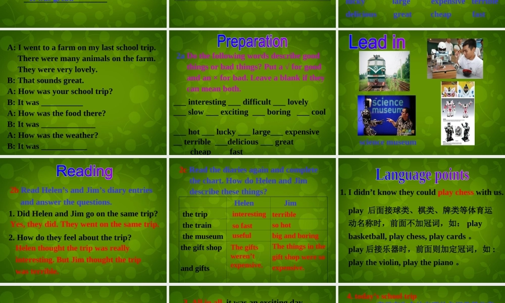 中学七年级英语下册 Unit 11 How was your school trip Section B 1课件 (新版)人教新目标版 课件