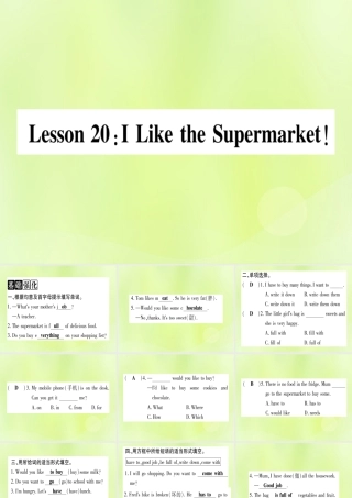 七年级英语上册 Unit 4 Food and Restaurants Lesson  Like the Supermarket课件 (新版)冀教版 课件