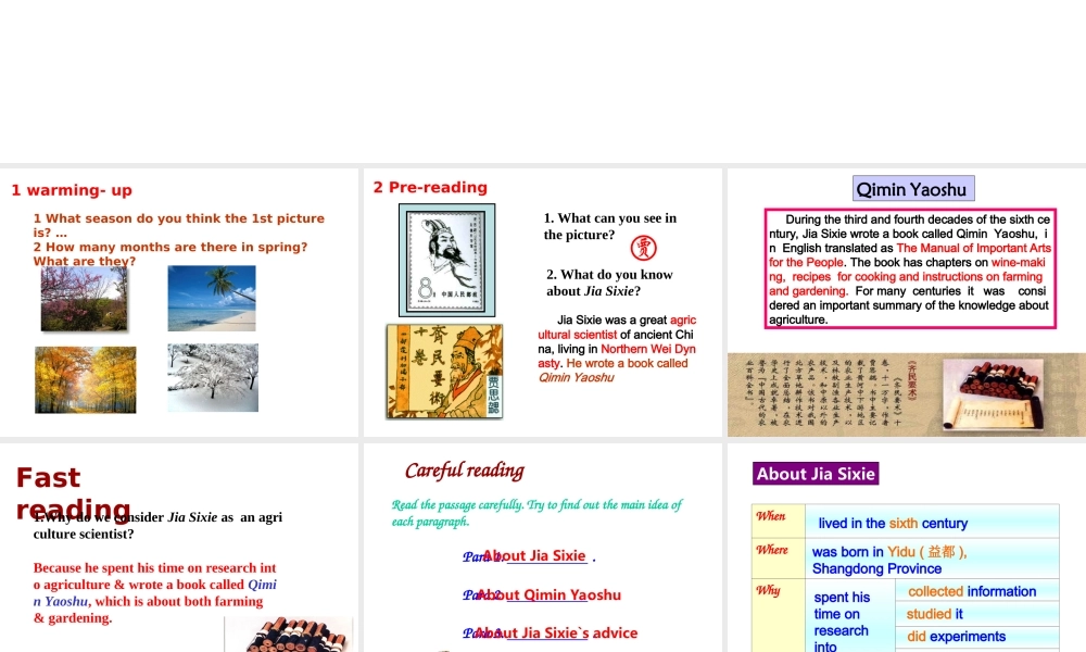 新课标 人教版过渡教材Unit19 integrating skills 课件