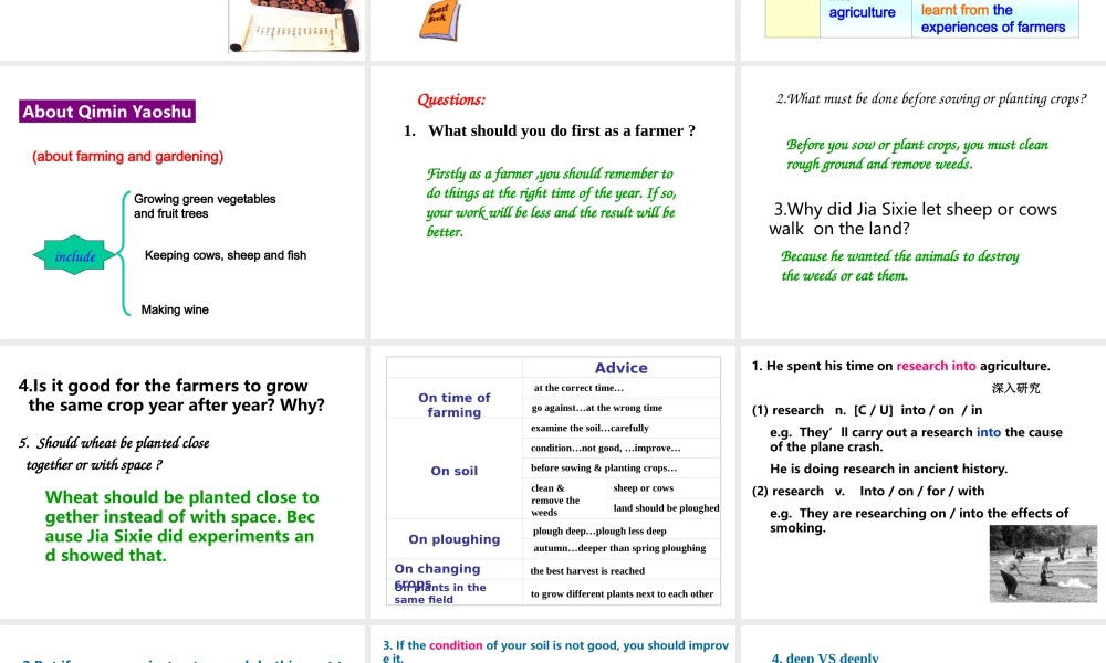 新课标 人教版过渡教材Unit19 integrating skills 课件