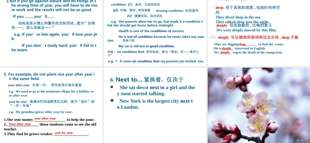 新课标 人教版过渡教材Unit19 integrating skills 课件