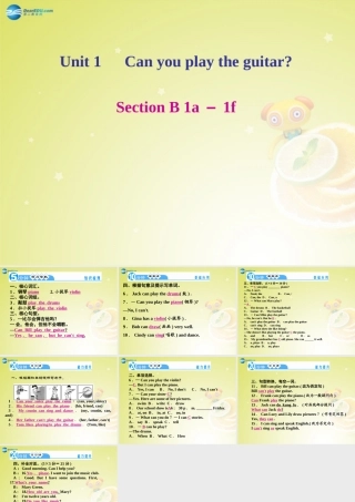 七年级英语下册 Unit 1 Can you play the guitar Section B 1a－1f(预习导航+堂堂清+日日清)课件 (新版)人教新目标版 课件