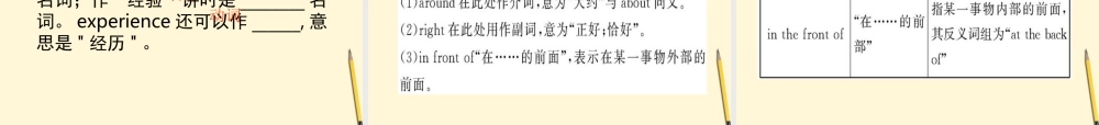 八年级英语 第3单元sectionA3a reading课件 人教新目标版 课件