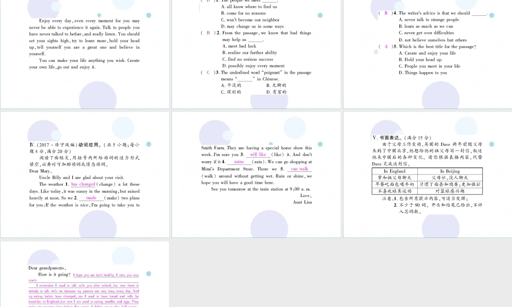 九年级英语全册 Unit 4 I used to be afraid of the dark单元小结习题课件 (新版)人教新目标版 课件