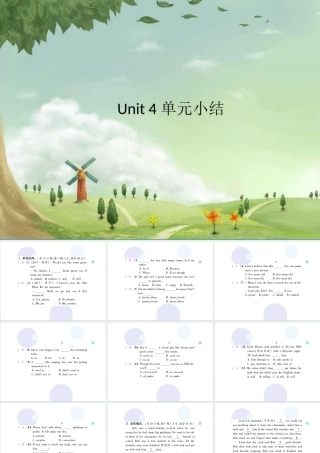 九年级英语全册 Unit 4 I used to be afraid of the dark单元小结习题课件 (新版)人教新目标版 课件