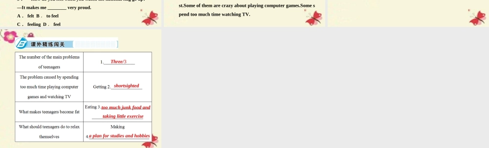 九年级英语全册 Unit 11 Sad movies make me cry Section B(1a 1e)课件 (新版)人教新目标版 课件