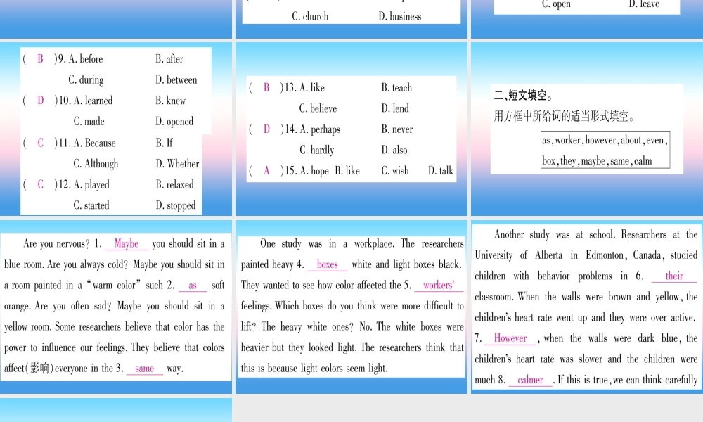 九年级英语全册 Unit 11 Sad movies make me cry Section A课后作业课堂导练课件(含中考真题)(新版)人教新目标版 课件