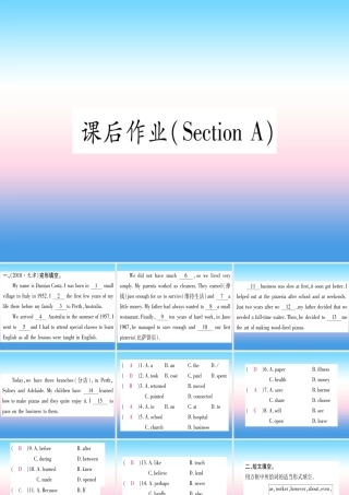 九年级英语全册 Unit 11 Sad movies make me cry Section A课后作业课堂导练课件(含中考真题)(新版)人教新目标版 课件