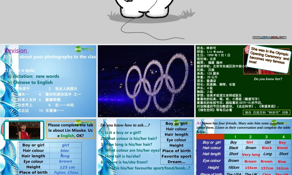 七年级英语上册 CHAPTER ONE Making friends Listening课件 牛津深圳版 课件