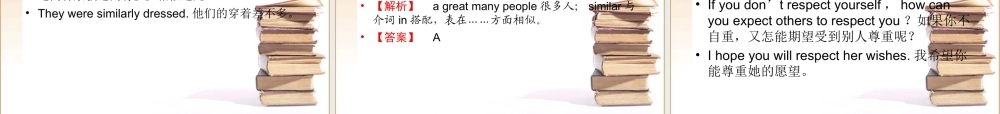 全国卷1专用高三英语一轮 高一 Units14课件