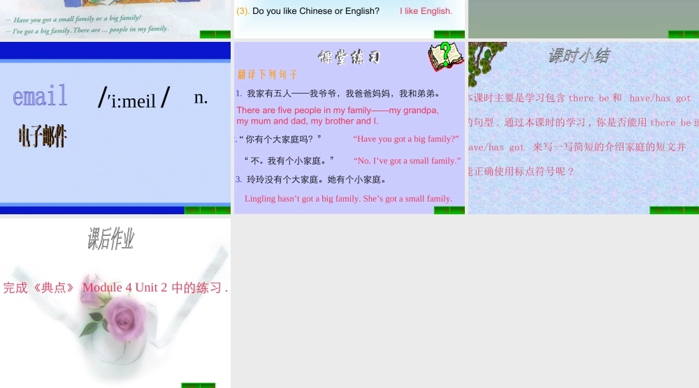 七年级英语上册Module4-U2课件 外研版 课件