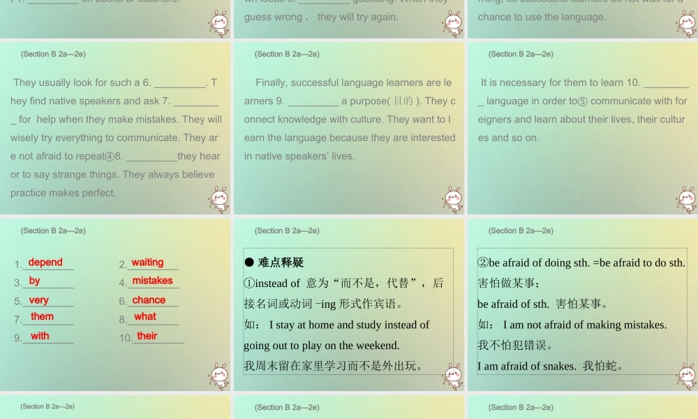 九年级英语全册 Unit 1 How can we become good learners Friday复现式周周练课件 (新版)人教新目标版 课件