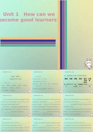九年级英语全册 Unit 1 How can we become good learners Friday复现式周周练课件 (新版)人教新目标版 课件