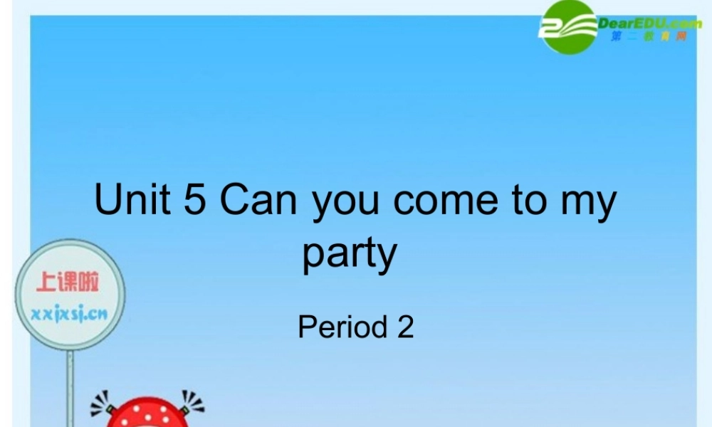 八年级英语上册 Unit 5 Can you come to my party Period 2课件 人教新目标版 课件