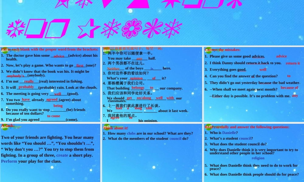 九年级英语下册 Unit 4 Work for Peace Lesson 30 Let s Work  for Peace课件 冀教版 课件
