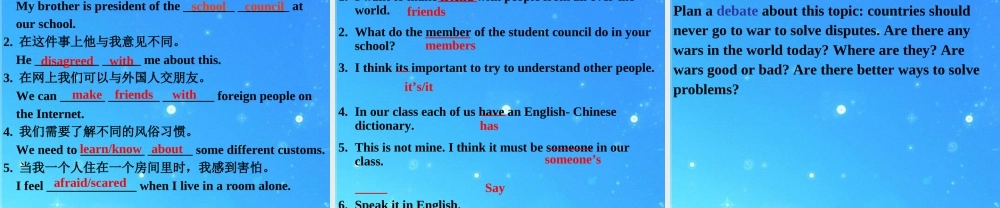 九年级英语下册 Unit 4 Work for Peace Lesson 30 Let s Work  for Peace课件 冀教版 课件