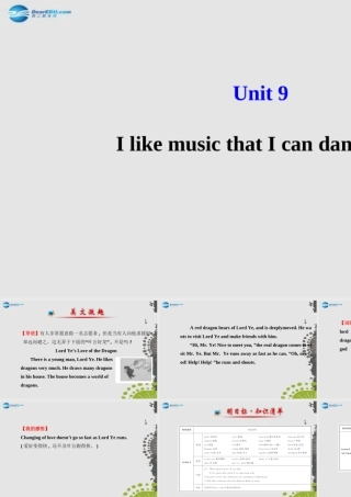 九年级英语全册 Unit 9 I like music that I can dance to课件 (新版)人教新目标版 课件