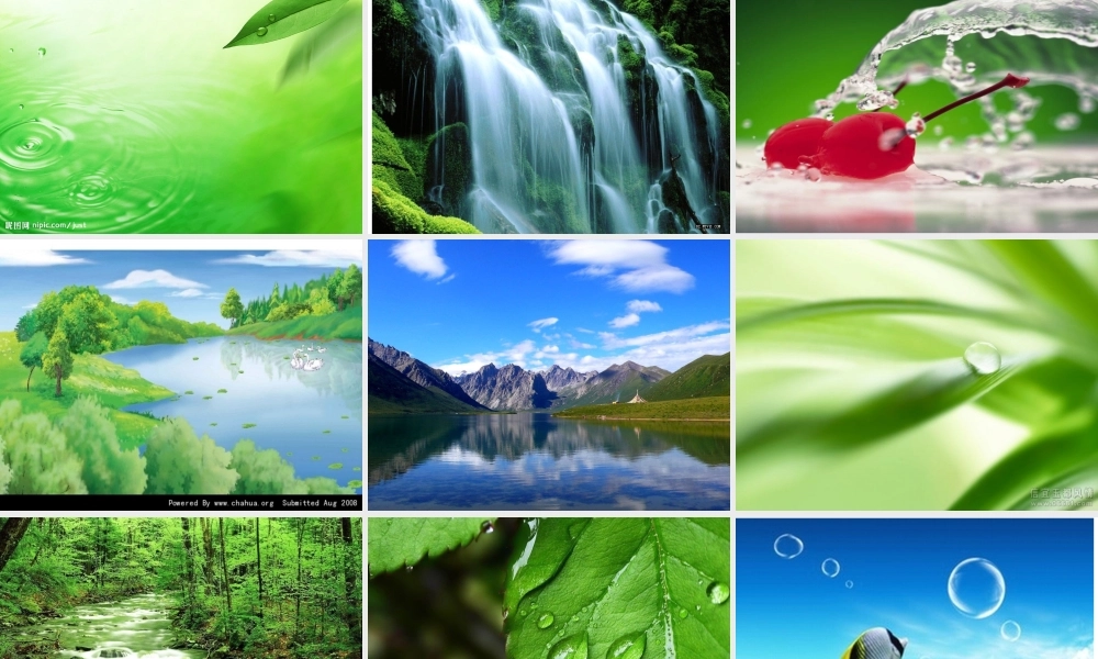 八年级化学上册 水图片课件 (新版)新人教版五四制 课件