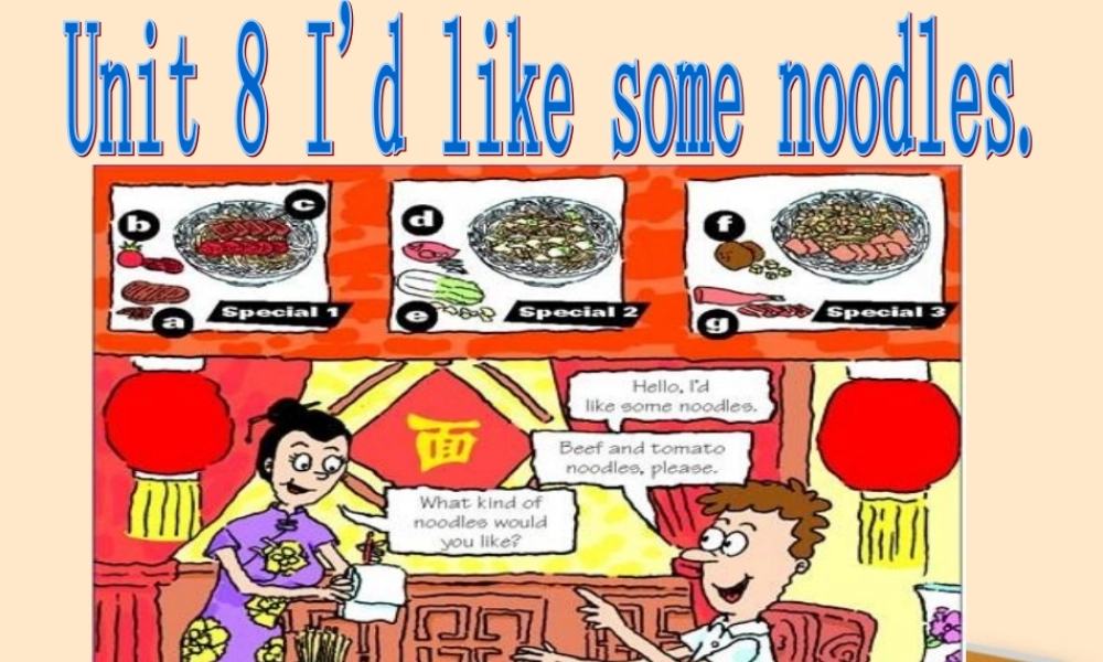 中学七年级英语(I d like some noodles.)课件4 课件