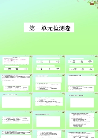 九年级英语全册 Unit 1 How can we become good learners检测卷作业课件 (新版)人教新目标版 课件