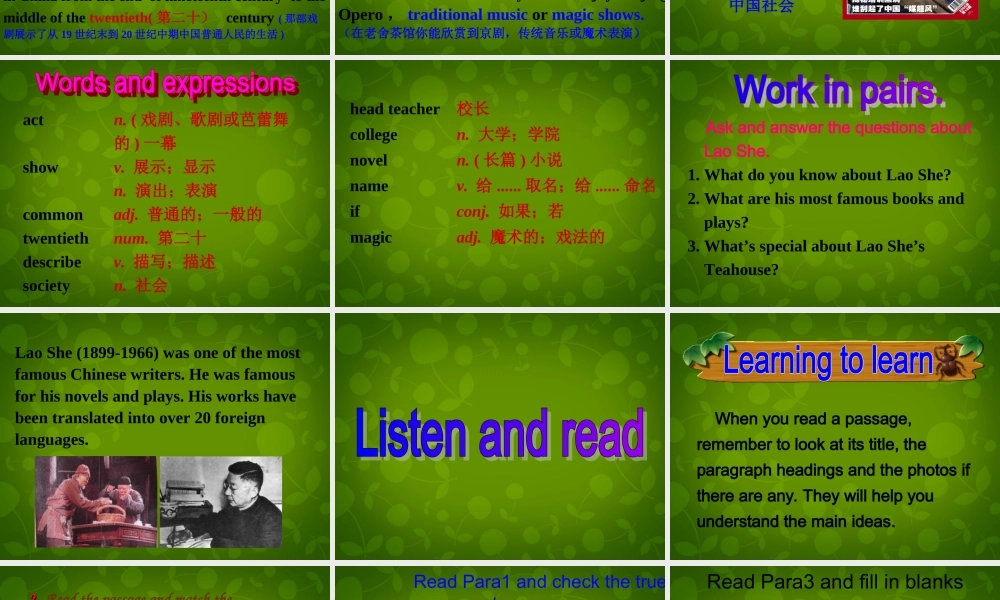 八年级英语上册 Module 5 Unit 2 It describes the changes in Chinese society课件 (新版)外研版 课件